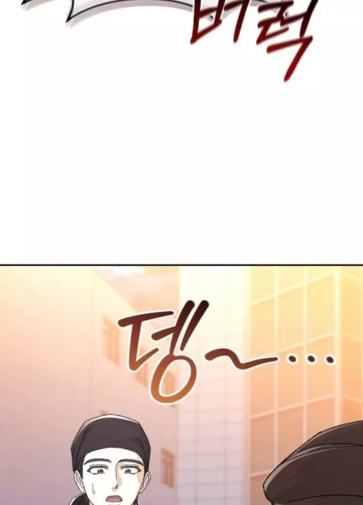 Cuộc Sống Làm Lại Của Kẻ Nghiện Game: Chapter 22