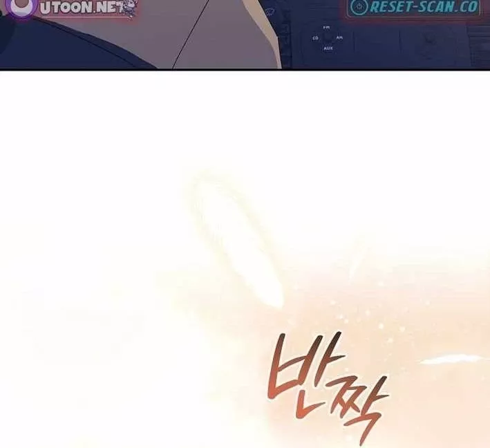 Cuộc Sống Làm Lại Của Kẻ Nghiện Game: Chapter 24