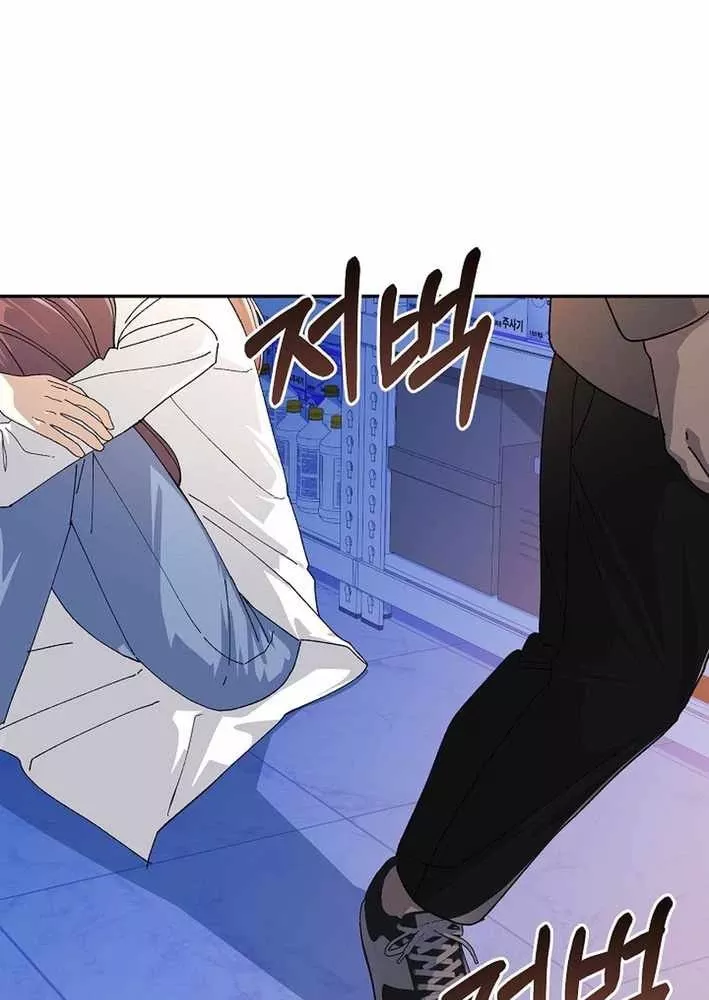 Cuộc Sống Làm Lại Của Kẻ Nghiện Game: Chapter 24