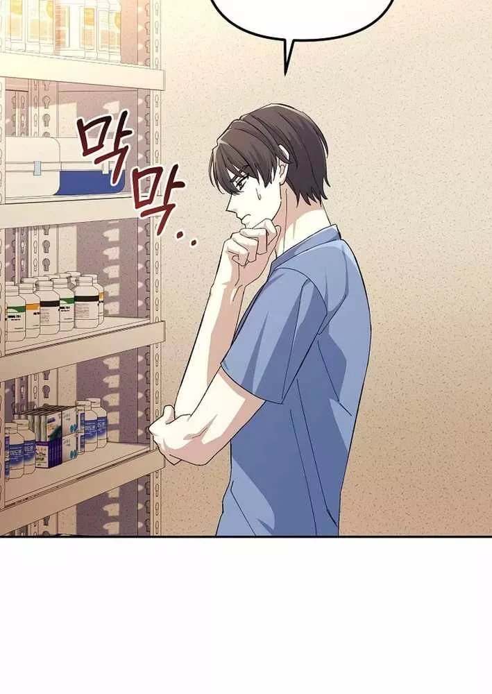 Cuộc Sống Làm Lại Của Kẻ Nghiện Game: Chapter 24