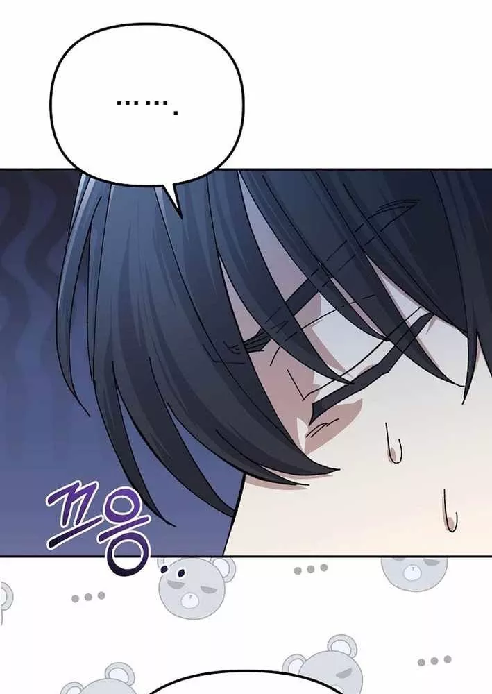 Cuộc Sống Làm Lại Của Kẻ Nghiện Game: Chapter 24