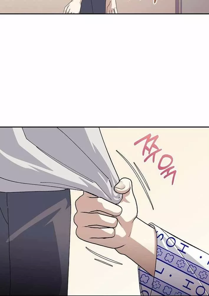 Cuộc Sống Làm Lại Của Kẻ Nghiện Game: Chapter 24