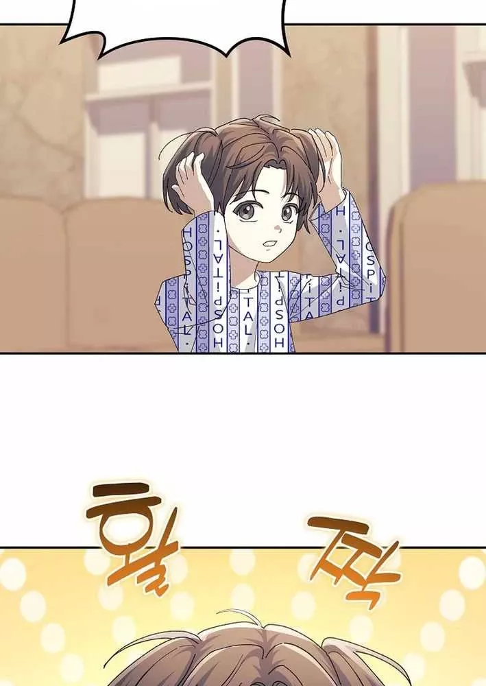 Cuộc Sống Làm Lại Của Kẻ Nghiện Game: Chapter 24