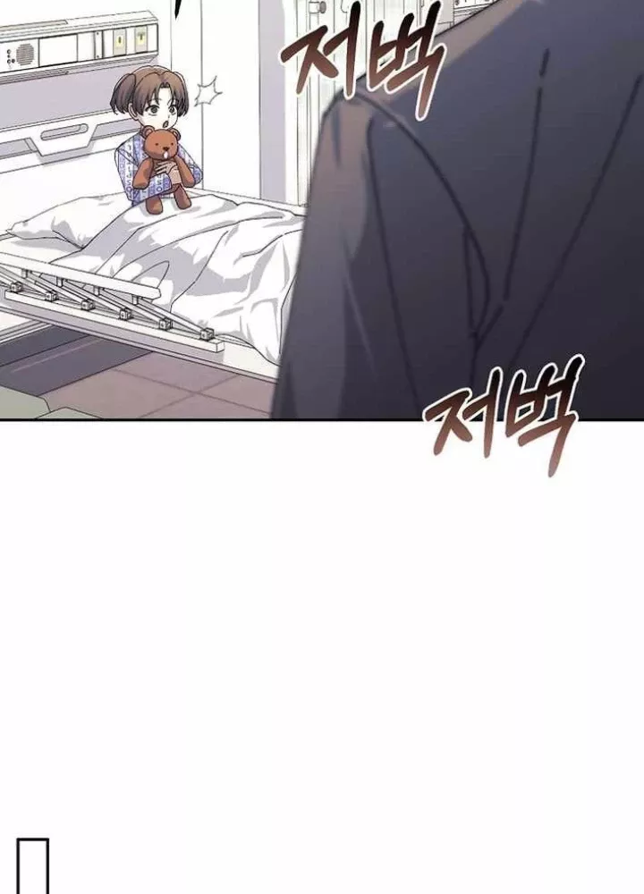 Cuộc Sống Làm Lại Của Kẻ Nghiện Game: Chapter 25