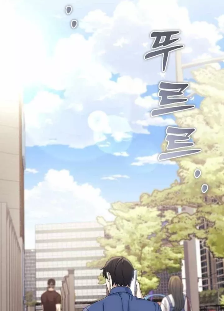 Cuộc Sống Làm Lại Của Kẻ Nghiện Game: Chapter 25