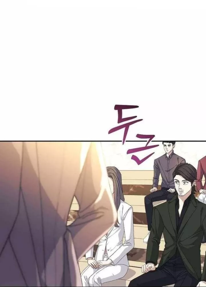 Cuộc Sống Làm Lại Của Kẻ Nghiện Game: Chapter 28