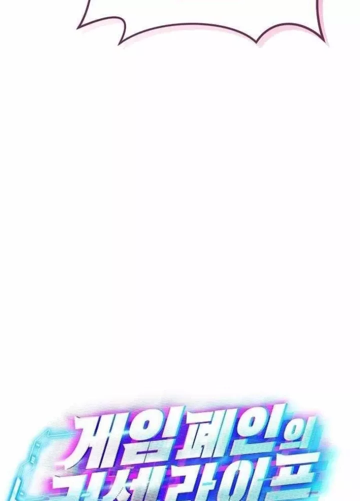 Cuộc Sống Làm Lại Của Kẻ Nghiện Game: Chapter 28