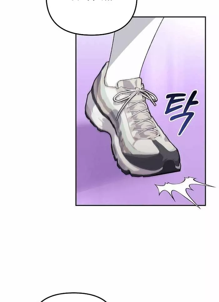 Cuộc Sống Làm Lại Của Kẻ Nghiện Game: Chapter 29