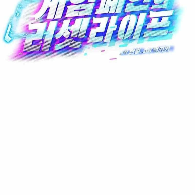 Cuộc Sống Làm Lại Của Kẻ Nghiện Game: Chapter 3