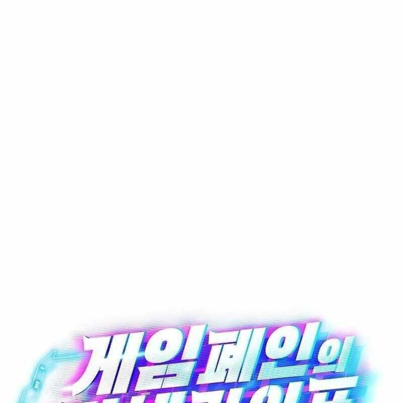 Cuộc Sống Làm Lại Của Kẻ Nghiện Game: Chapter 4