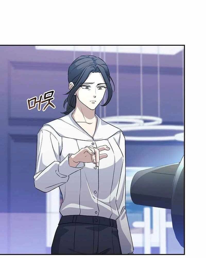 Cuộc Sống Làm Lại Của Kẻ Nghiện Game: Chapter 6