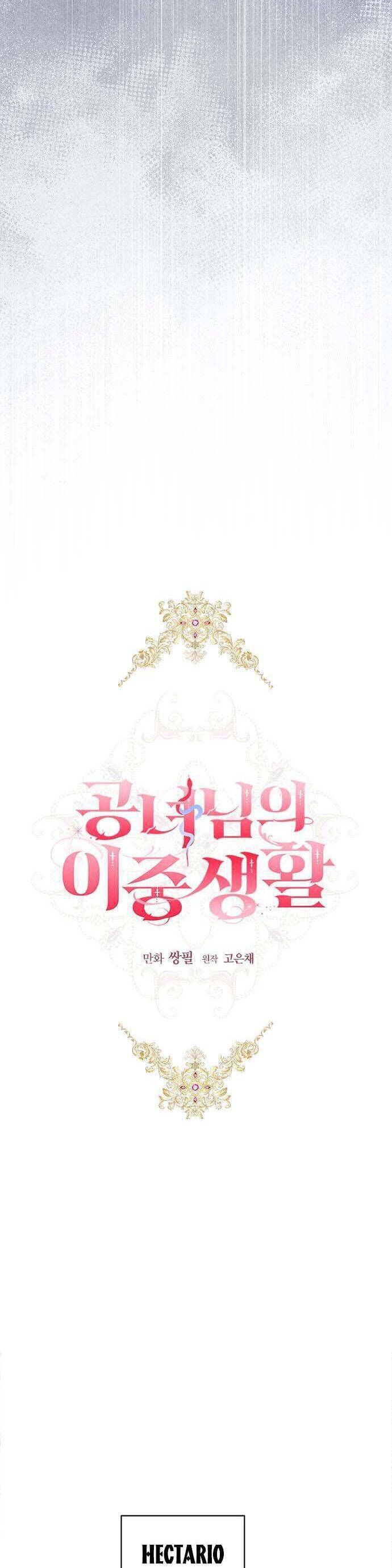 Cuộc Sống Mới Của Công Nương: Chapter 113