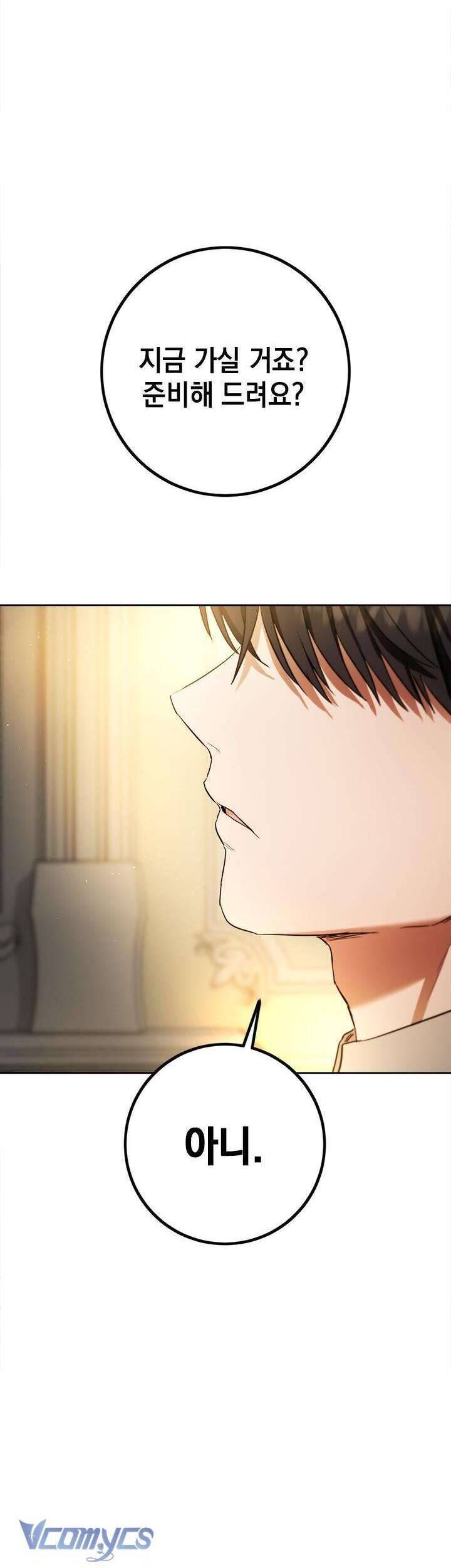 Cuộc Sống Mới Của Công Nương: Chapter 119