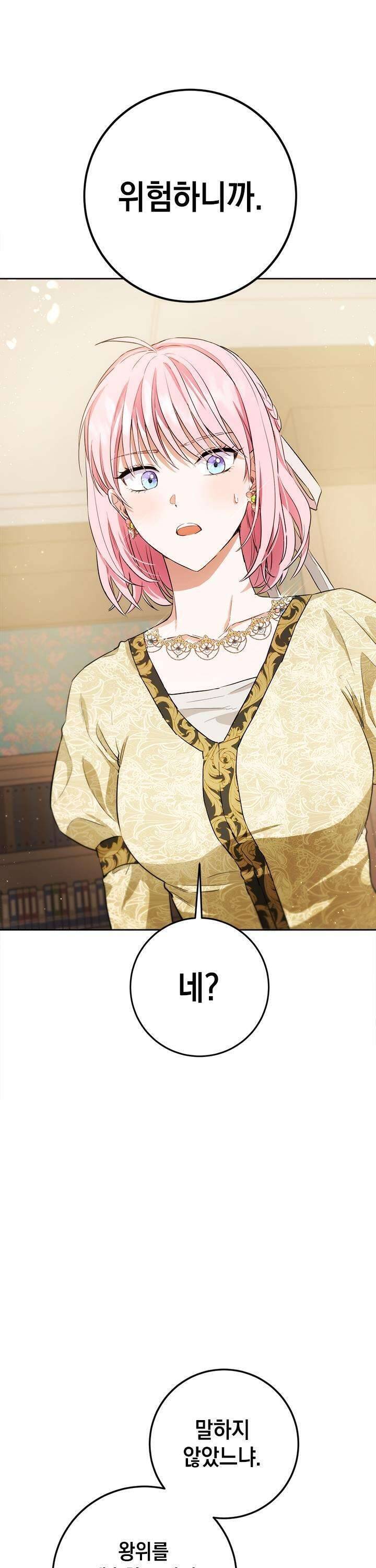 Cuộc Sống Mới Của Công Nương: Chapter 119