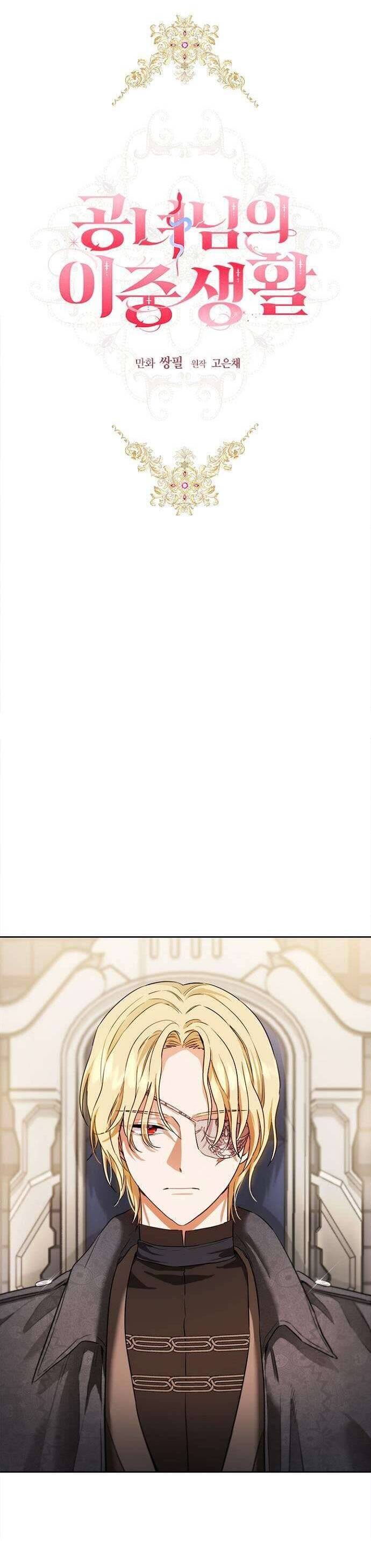 Cuộc Sống Mới Của Công Nương: Chapter 120