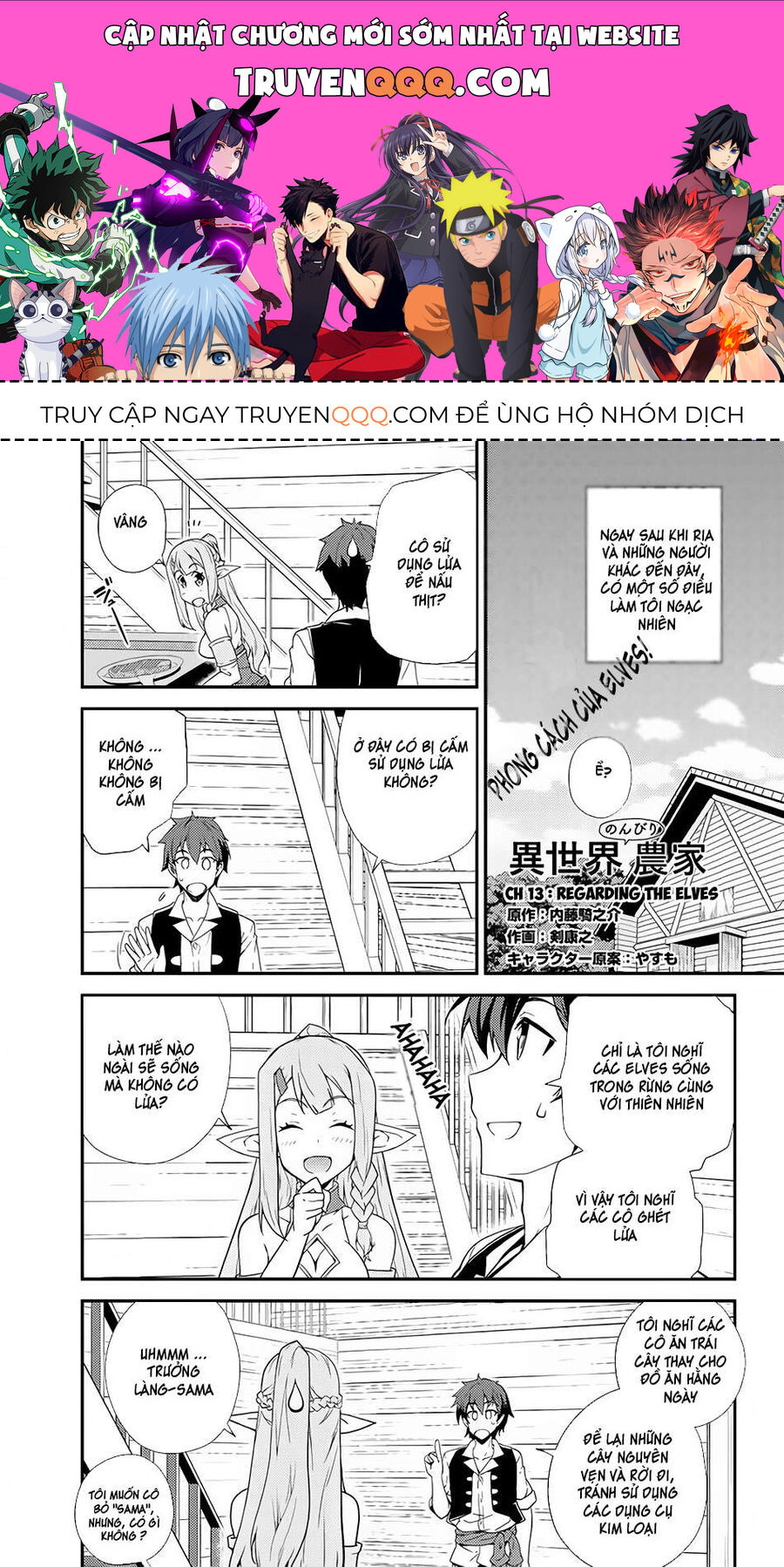 Cuộc Sống Nông Dân Ở Thế Giới Khác: Chapter 13