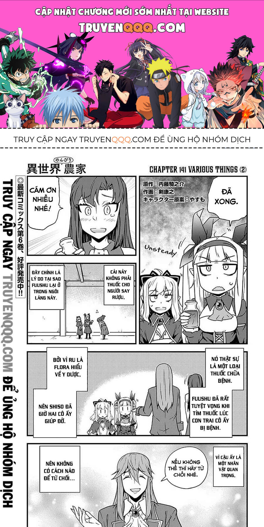 Cuộc Sống Nông Dân Ở Thế Giới Khác: Chapter 141