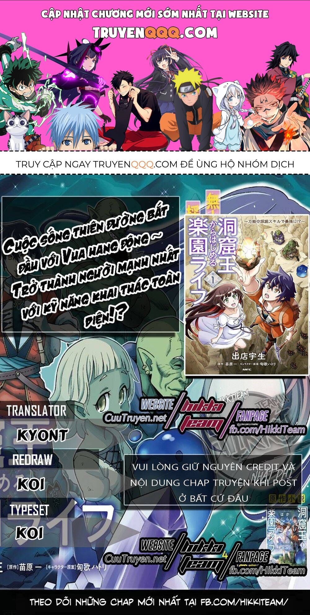 Cuộc Sống Thiên Đường Bắt Đầu Với Vua Hang Động ~ Trở Thành Người Mạnh Nhất Với Kỹ Năng Khai Thác: Chapter 3.5