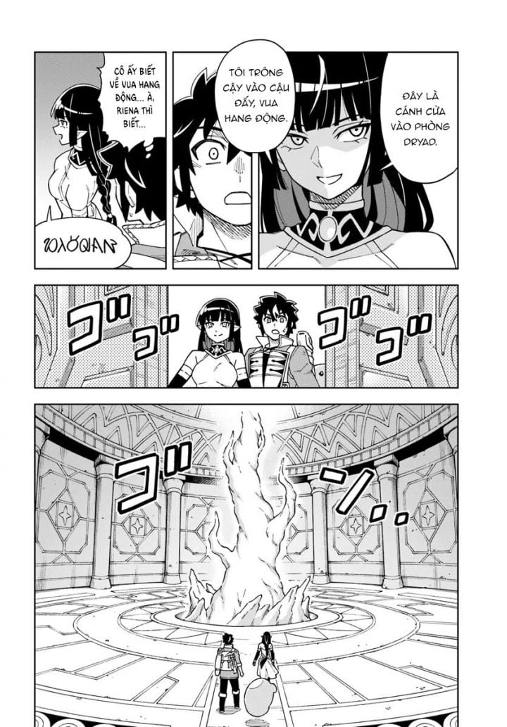 Cuộc Sống Thiên Đường Bắt Đầu Với Vua Hang Động ~ Trở Thành Người Mạnh Nhất Với Kỹ Năng Khai Thác: Chapter 33.2