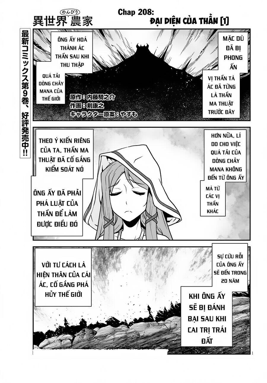 Cuộc Sống Thong Dong Ở Dị Thế Giới: Chapter 245