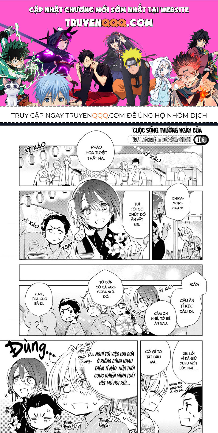 Cuộc Sống Thường Ngày Của Nhân Viên Hiệu Thuốc Sa-Chan: Chapter 26