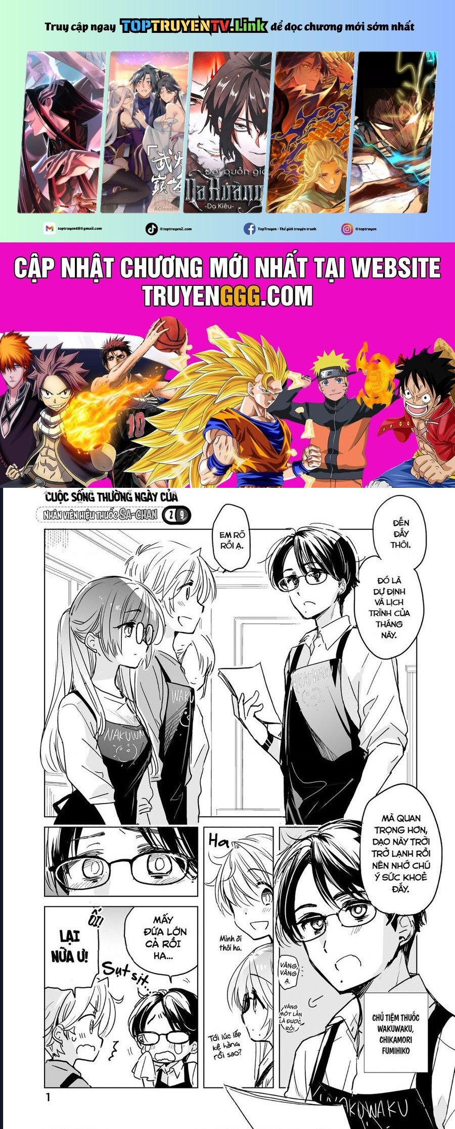 Cuộc Sống Thường Ngày Của Nhân Viên Hiệu Thuốc Sa-Chan: Chapter 29