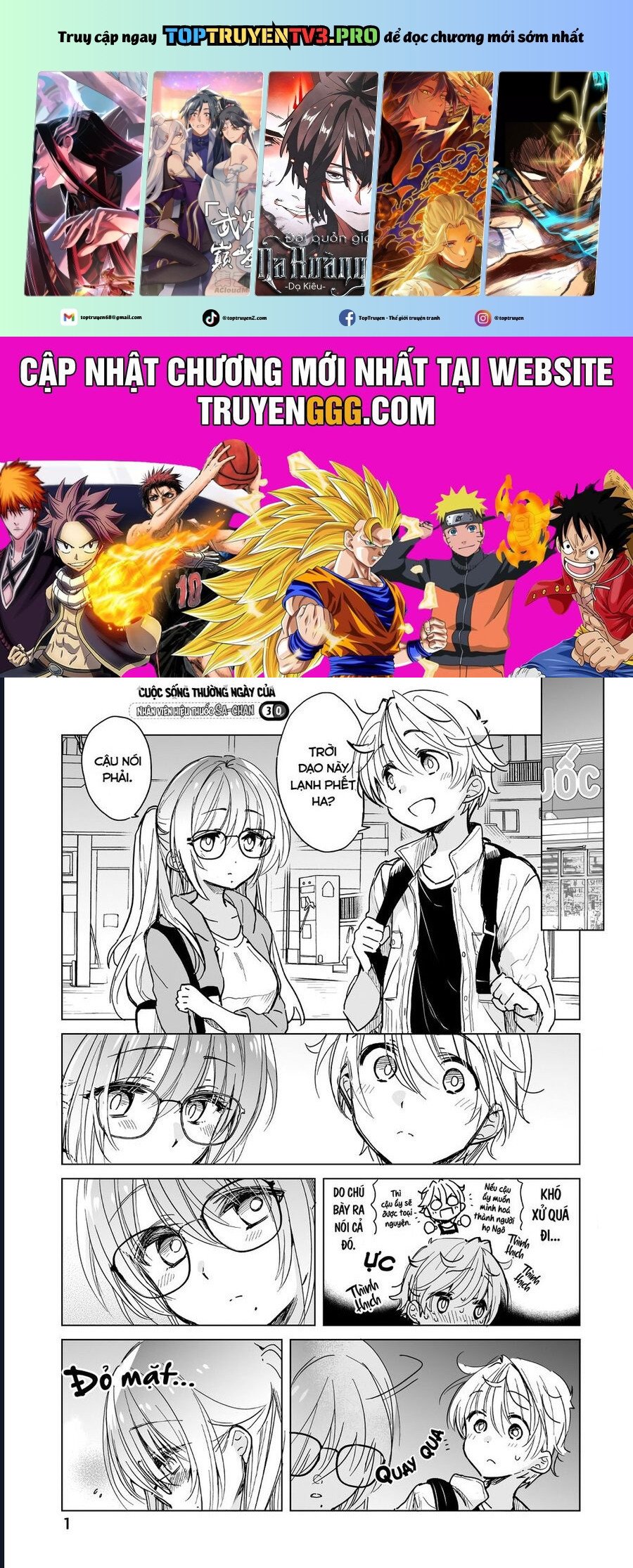 Cuộc Sống Thường Ngày Của Nhân Viên Hiệu Thuốc Sa-Chan: Chapter 30