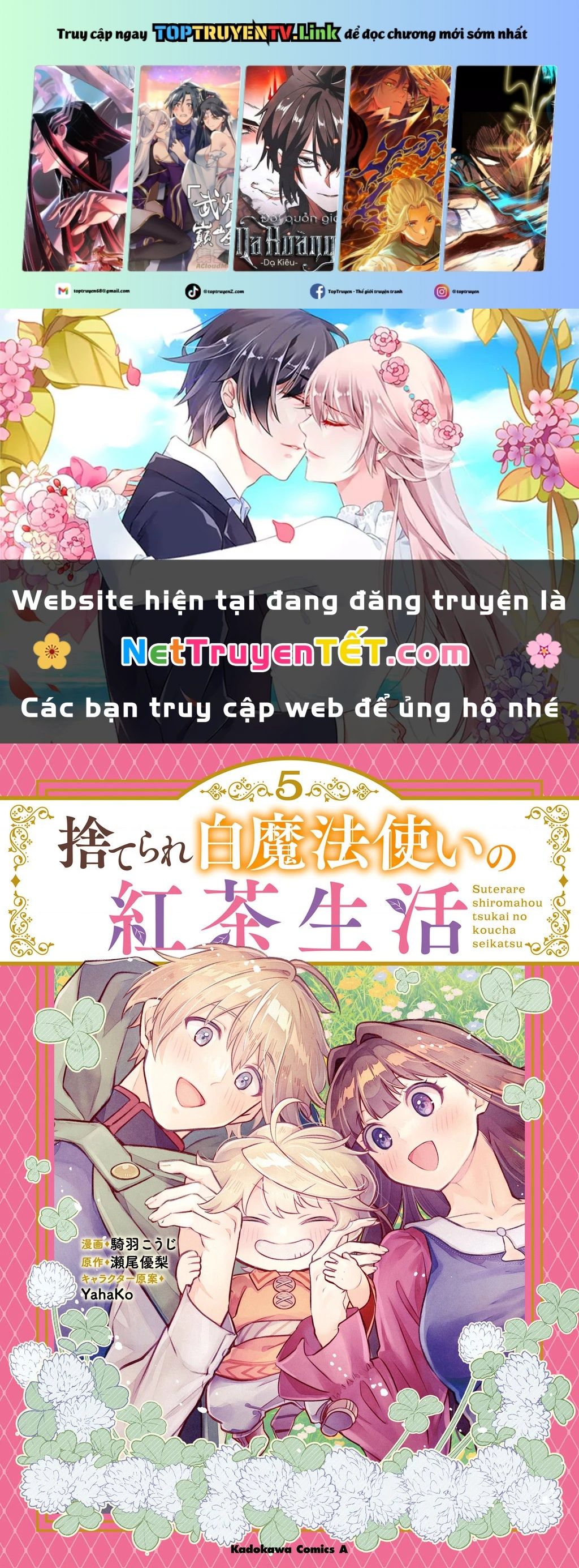 Cuộc Sống Thưởng Trà Của Amalia, Nàng Phù Thủy Bị Lãng Quên: Chapter 1