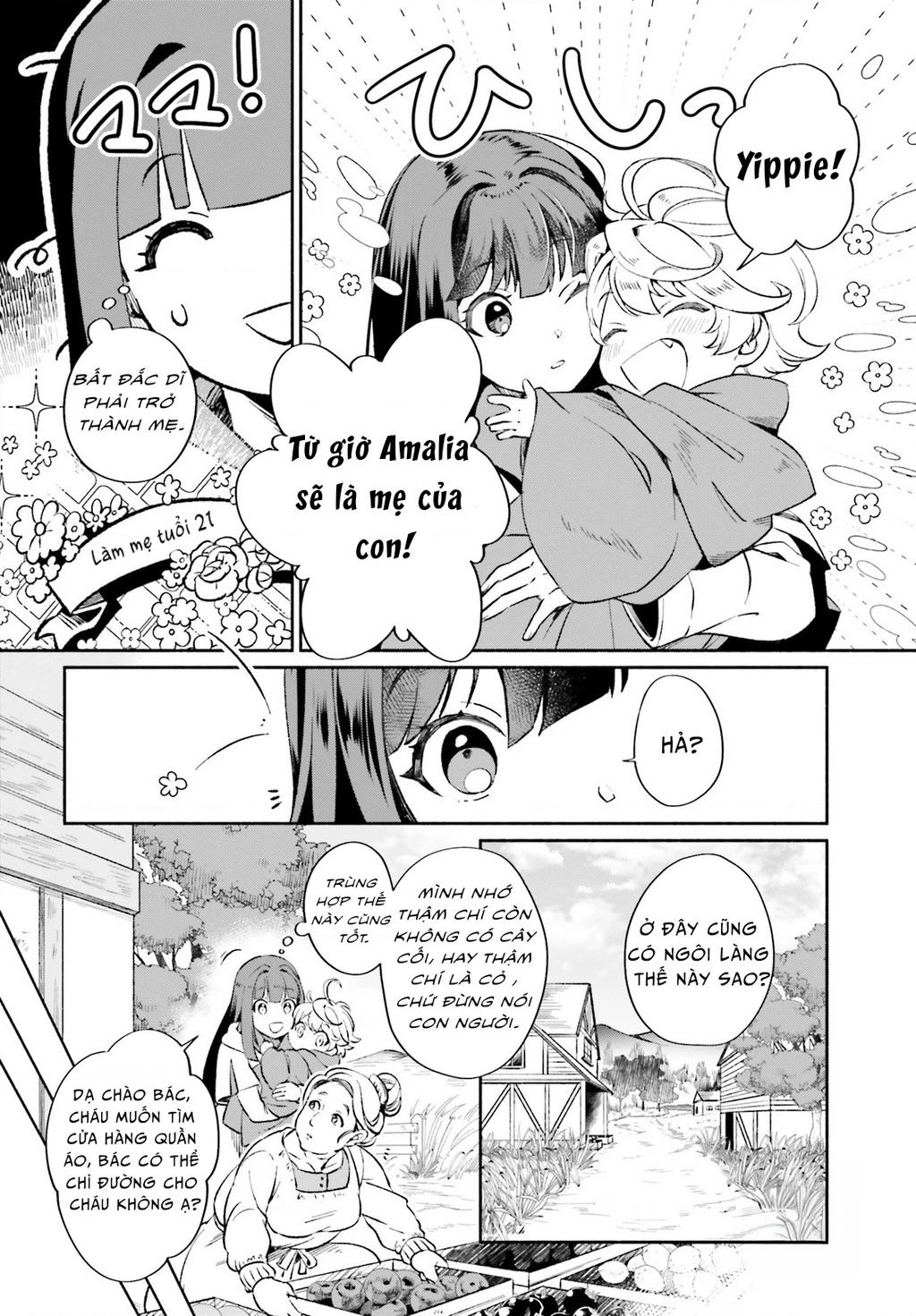 Cuộc Sống Thưởng Trà Của Amalia, Nàng Phù Thủy Bị Lãng Quên: Chapter 1