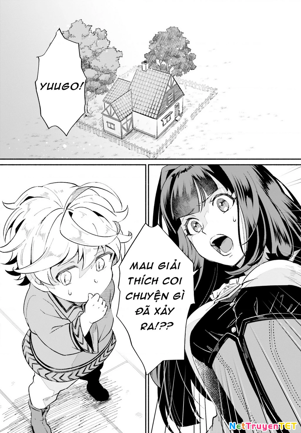 Cuộc Sống Thưởng Trà Của Amalia, Nàng Phù Thủy Bị Lãng Quên: Chapter 1