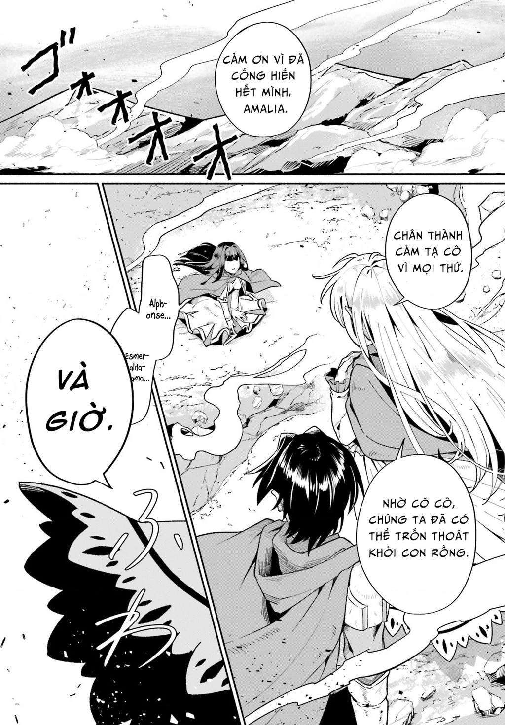 Cuộc Sống Thưởng Trà Của Amalia, Nàng Phù Thủy Bị Lãng Quên: Chapter 1