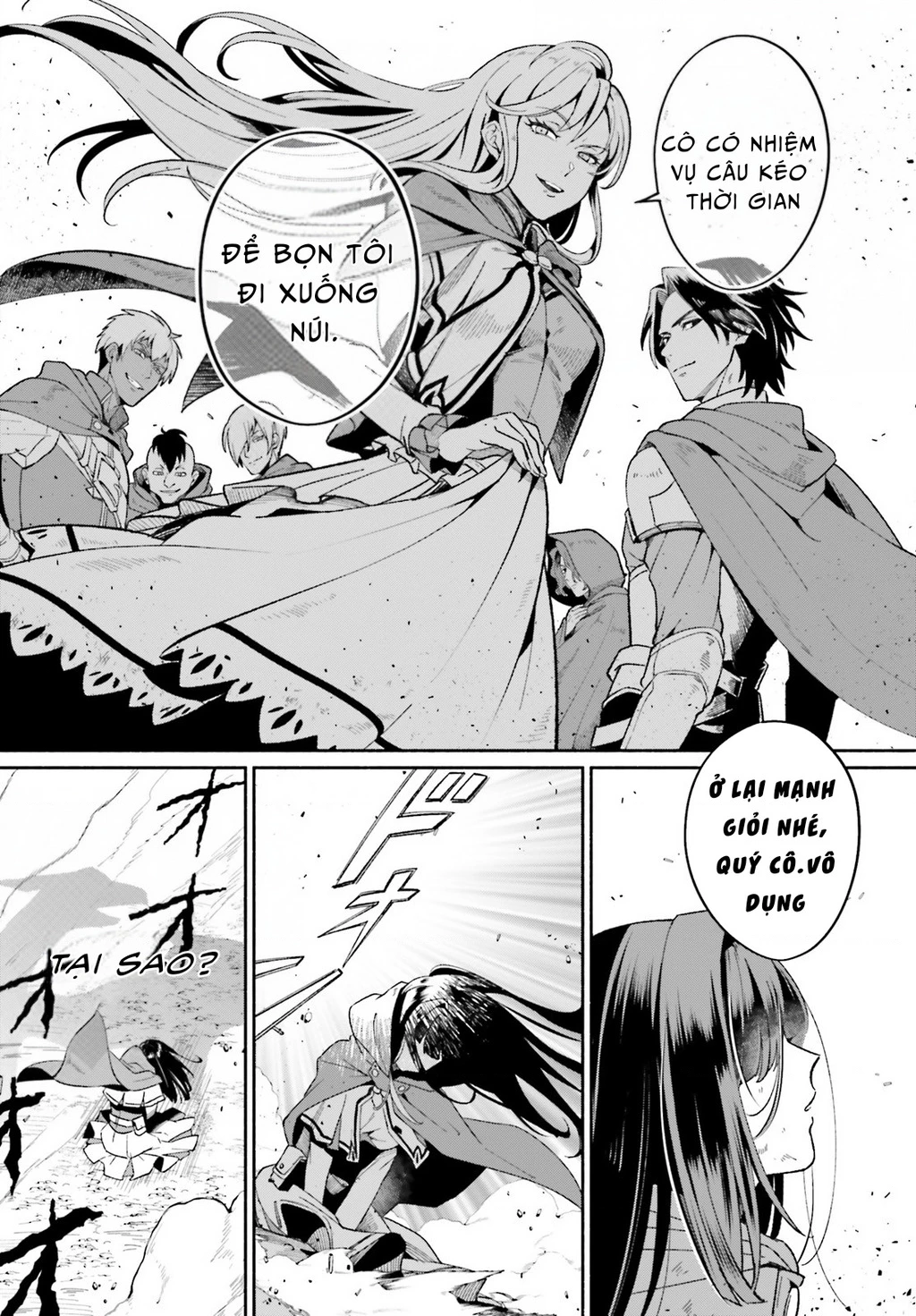 Cuộc Sống Thưởng Trà Của Amalia, Nàng Phù Thủy Bị Lãng Quên: Chapter 1