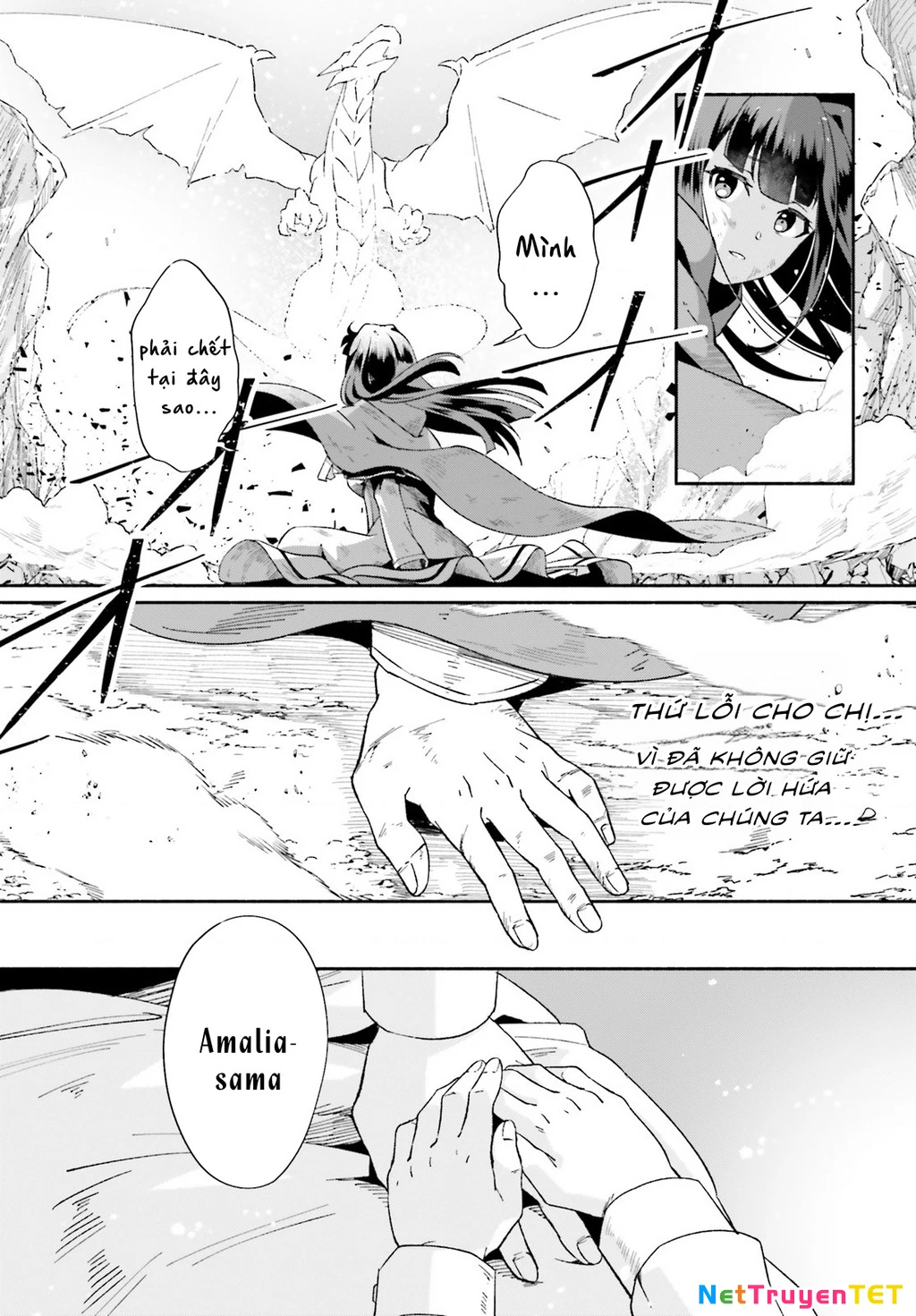 Cuộc Sống Thưởng Trà Của Amalia, Nàng Phù Thủy Bị Lãng Quên: Chapter 1