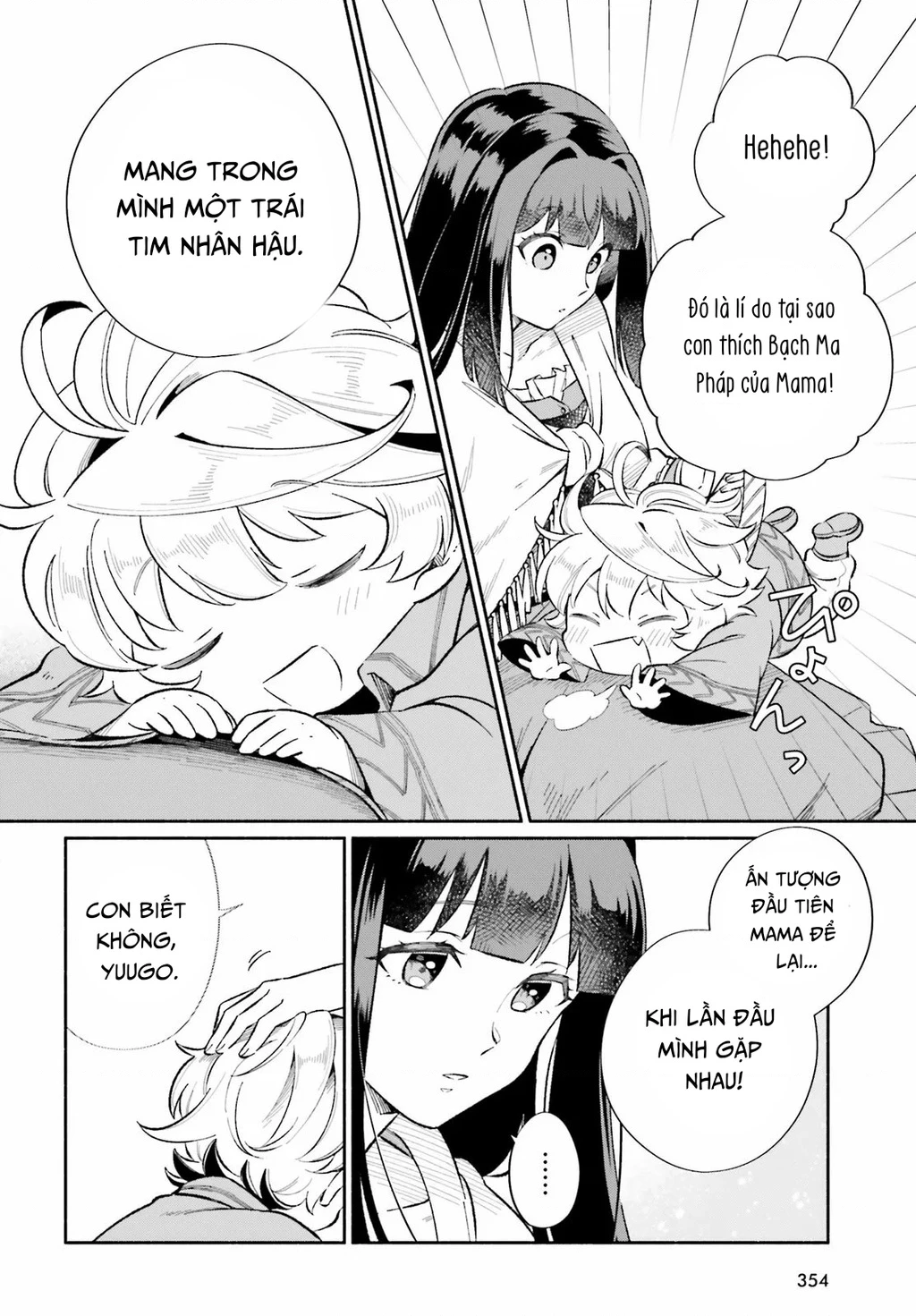 Cuộc Sống Thưởng Trà Của Amalia, Nàng Phù Thủy Bị Lãng Quên: Chapter 10