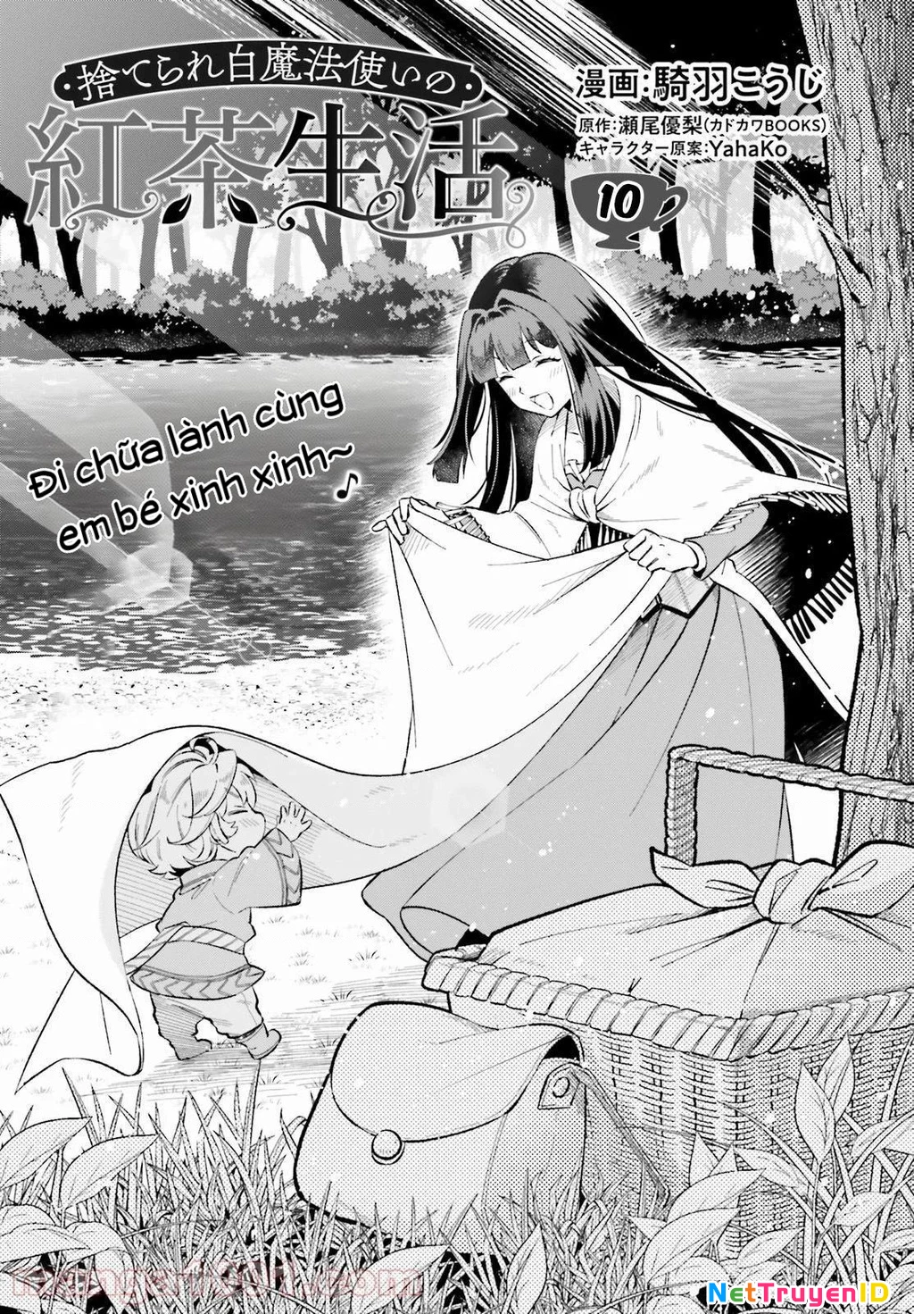 Cuộc Sống Thưởng Trà Của Amalia, Nàng Phù Thủy Bị Lãng Quên: Chapter 10