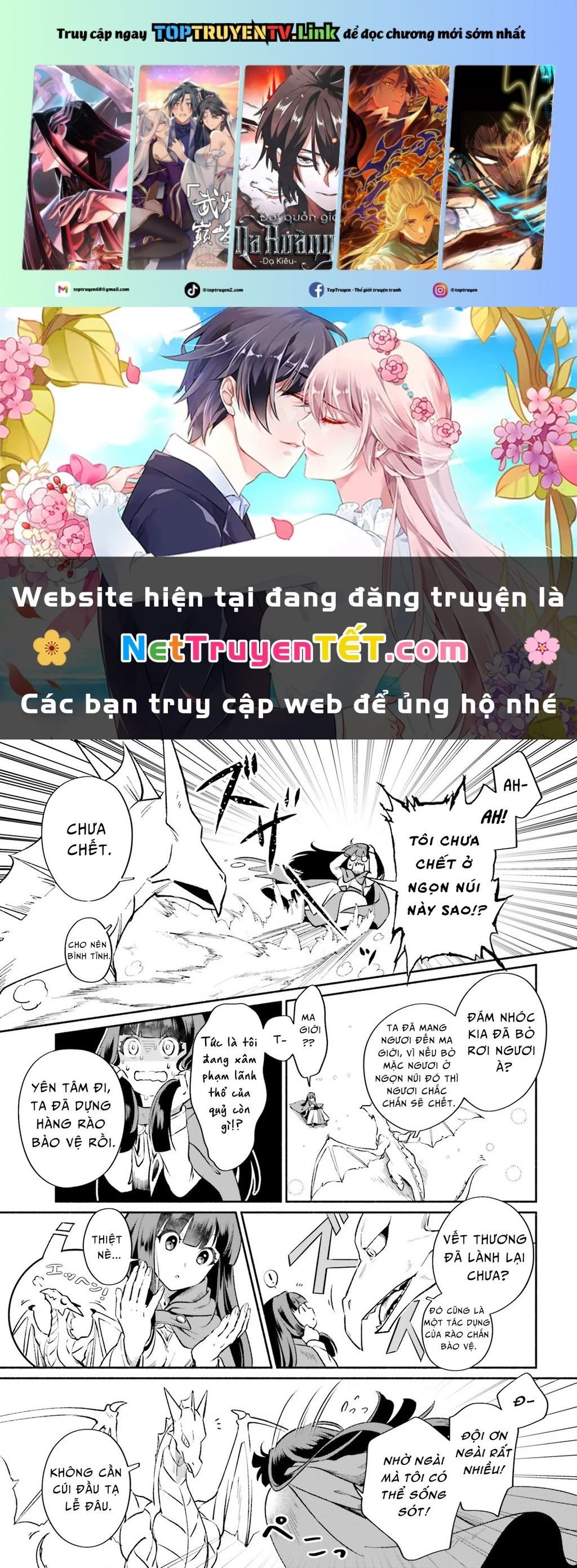 Cuộc Sống Thưởng Trà Của Amalia, Nàng Phù Thủy Bị Lãng Quên: Chapter 2