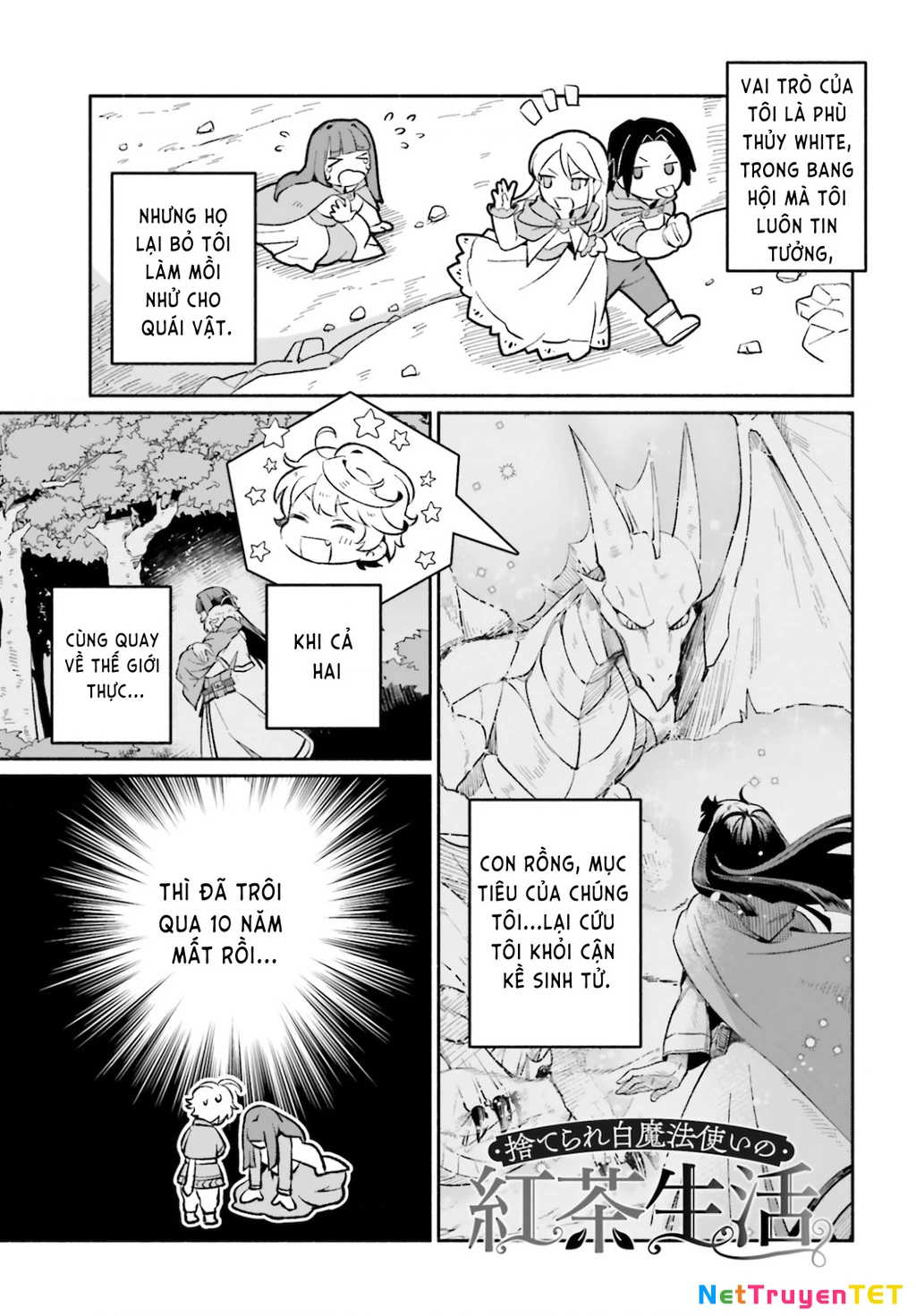 Cuộc Sống Thưởng Trà Của Amalia, Nàng Phù Thủy Bị Lãng Quên: Chapter 2