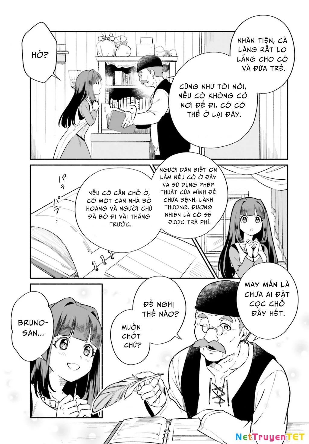 Cuộc Sống Thưởng Trà Của Amalia, Nàng Phù Thủy Bị Lãng Quên: Chapter 2