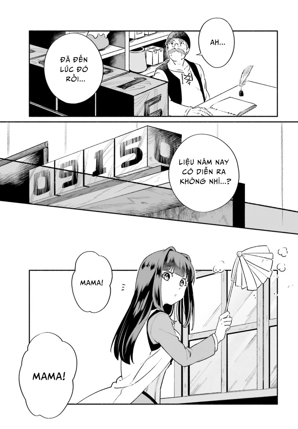 Cuộc Sống Thưởng Trà Của Amalia, Nàng Phù Thủy Bị Lãng Quên: Chapter 2
