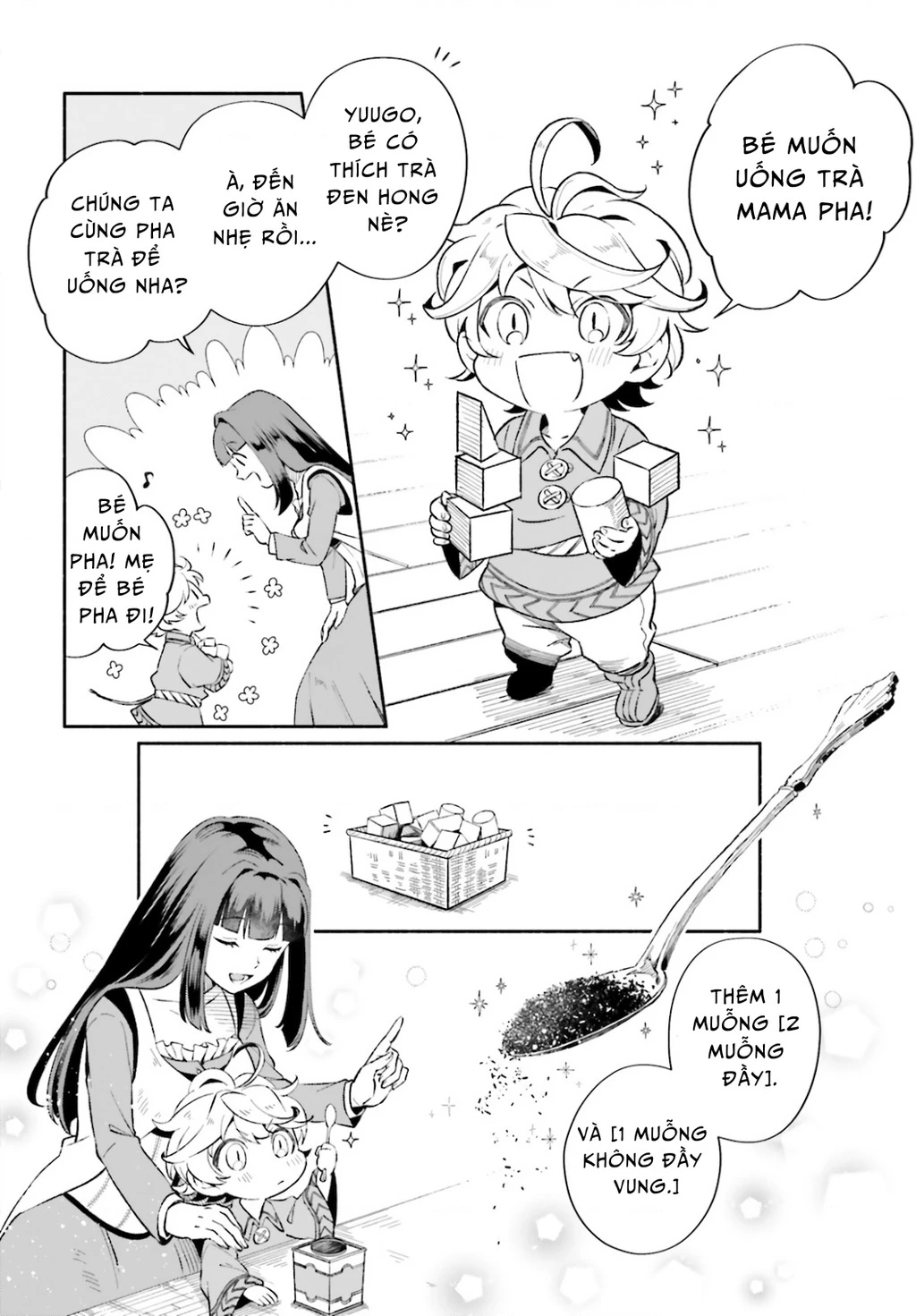 Cuộc Sống Thưởng Trà Của Amalia, Nàng Phù Thủy Bị Lãng Quên: Chapter 2