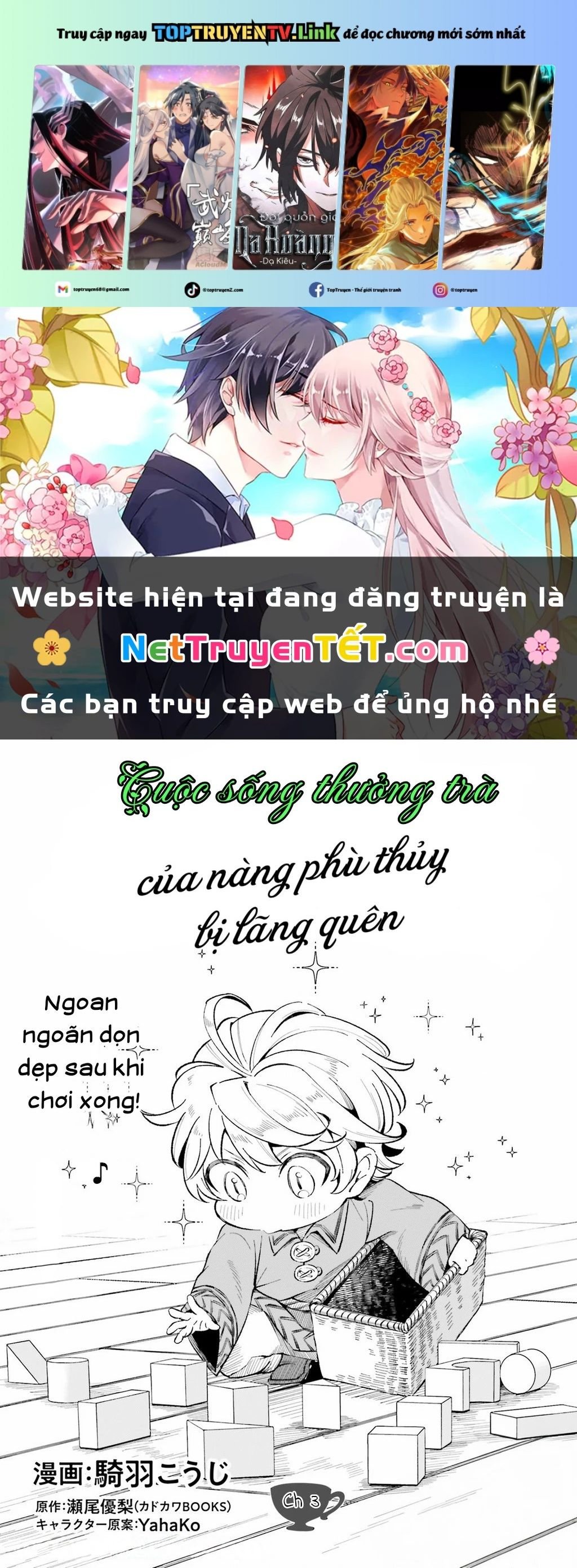Cuộc Sống Thưởng Trà Của Amalia, Nàng Phù Thủy Bị Lãng Quên: Chapter 3