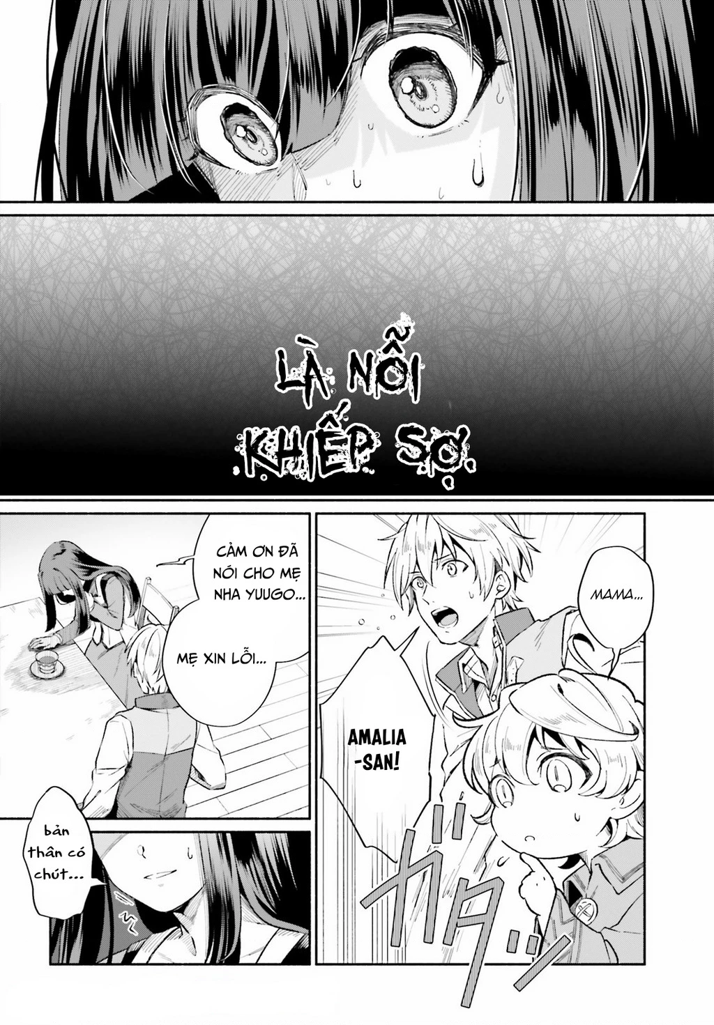 Cuộc Sống Thưởng Trà Của Amalia, Nàng Phù Thủy Bị Lãng Quên: Chapter 3