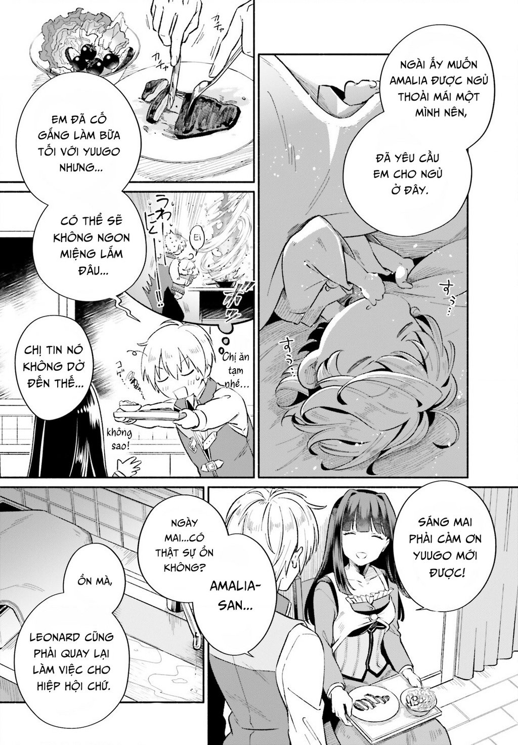 Cuộc Sống Thưởng Trà Của Amalia, Nàng Phù Thủy Bị Lãng Quên: Chapter 4