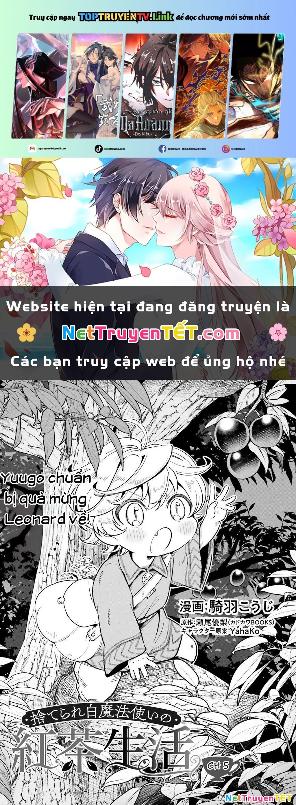 Cuộc Sống Thưởng Trà Của Amalia, Nàng Phù Thủy Bị Lãng Quên: Chapter 5