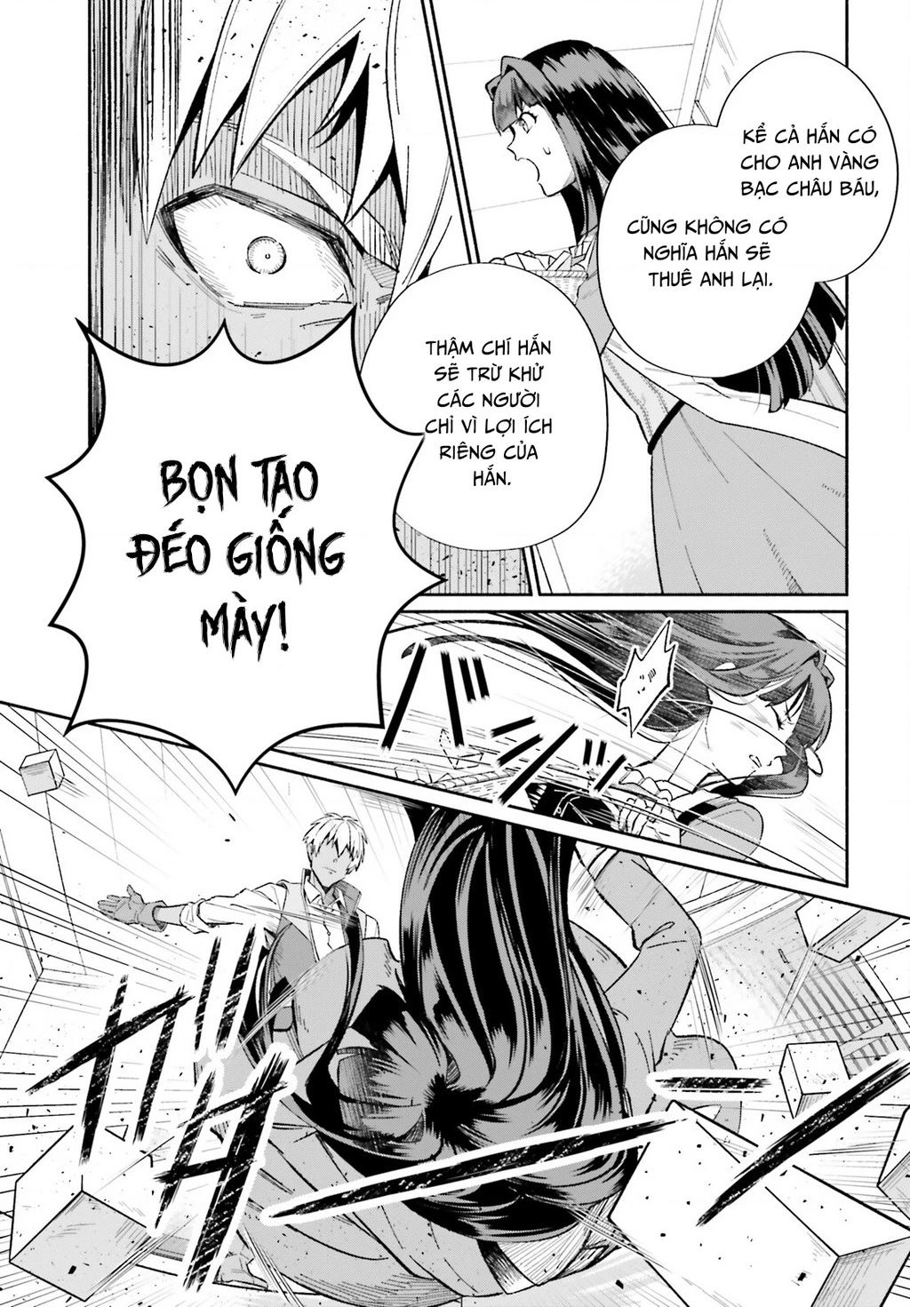 Cuộc Sống Thưởng Trà Của Amalia, Nàng Phù Thủy Bị Lãng Quên: Chapter 5