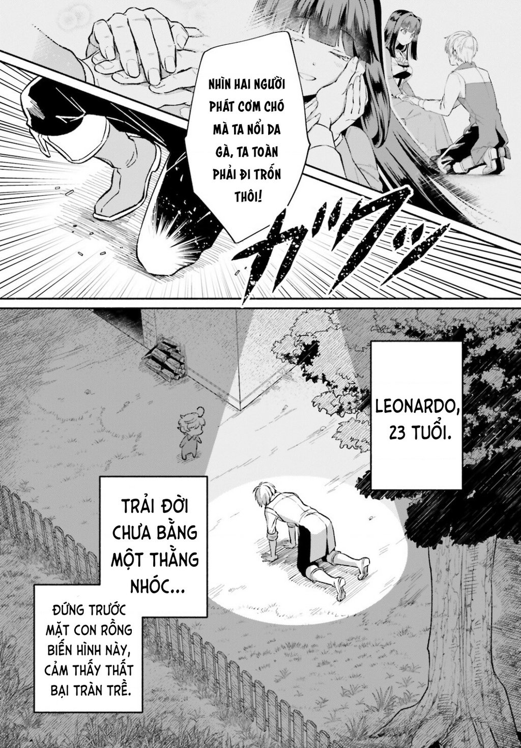Cuộc Sống Thưởng Trà Của Amalia, Nàng Phù Thủy Bị Lãng Quên: Chapter 6