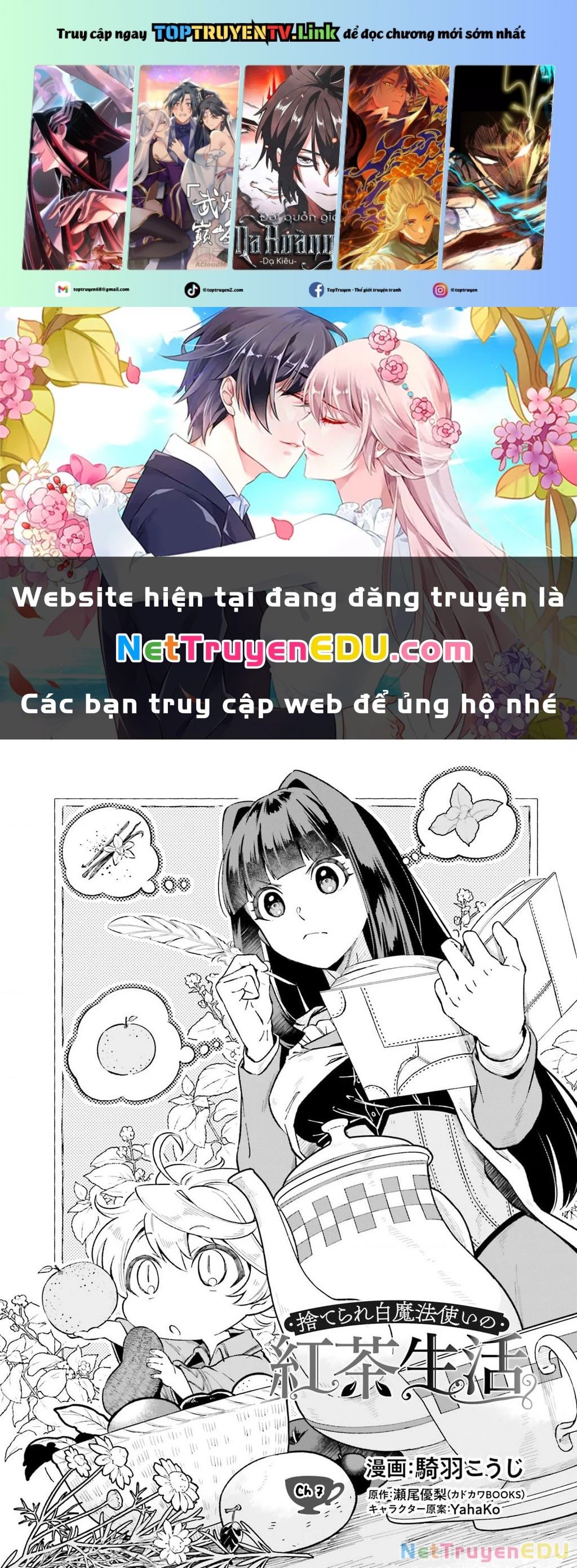 Cuộc Sống Thưởng Trà Của Amalia, Nàng Phù Thủy Bị Lãng Quên: Chapter 7