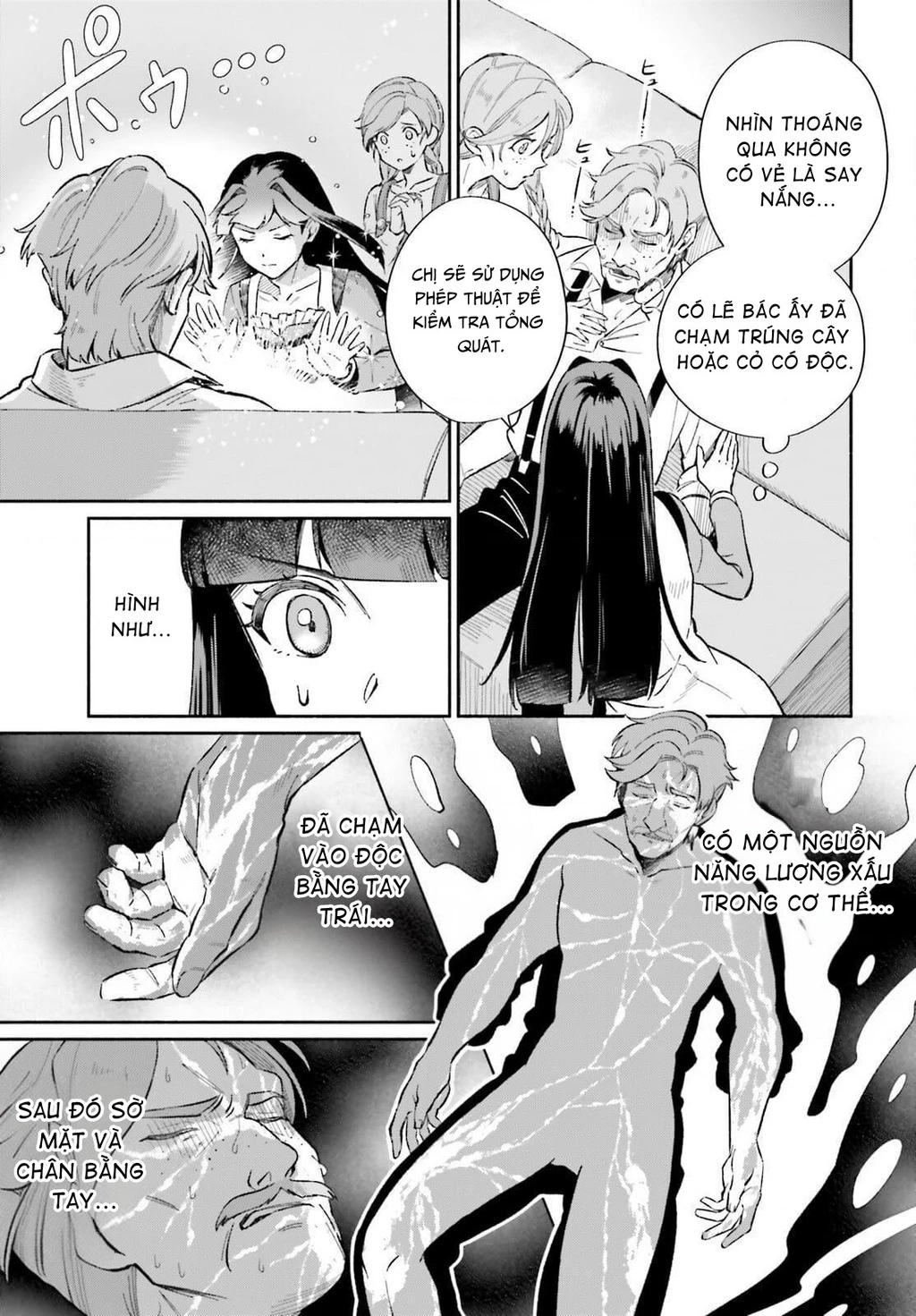 Cuộc Sống Thưởng Trà Của Amalia, Nàng Phù Thủy Bị Lãng Quên: Chapter 7