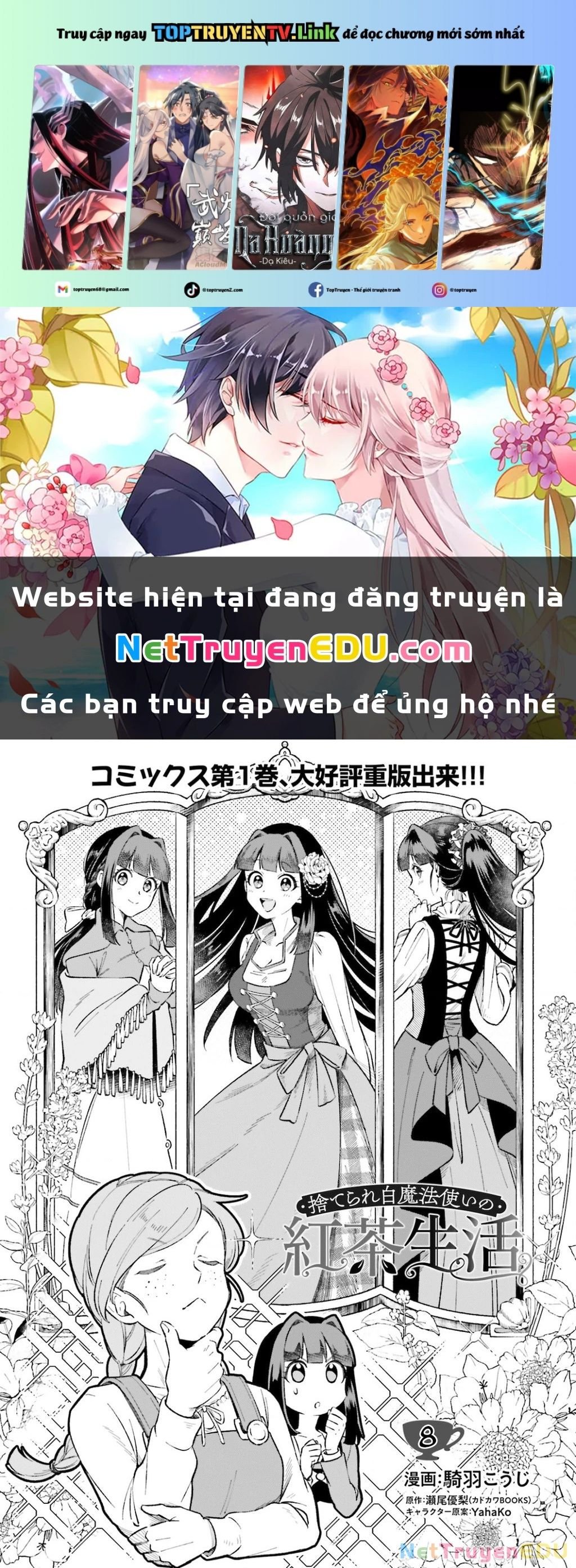 Cuộc Sống Thưởng Trà Của Amalia, Nàng Phù Thủy Bị Lãng Quên: Chapter 8