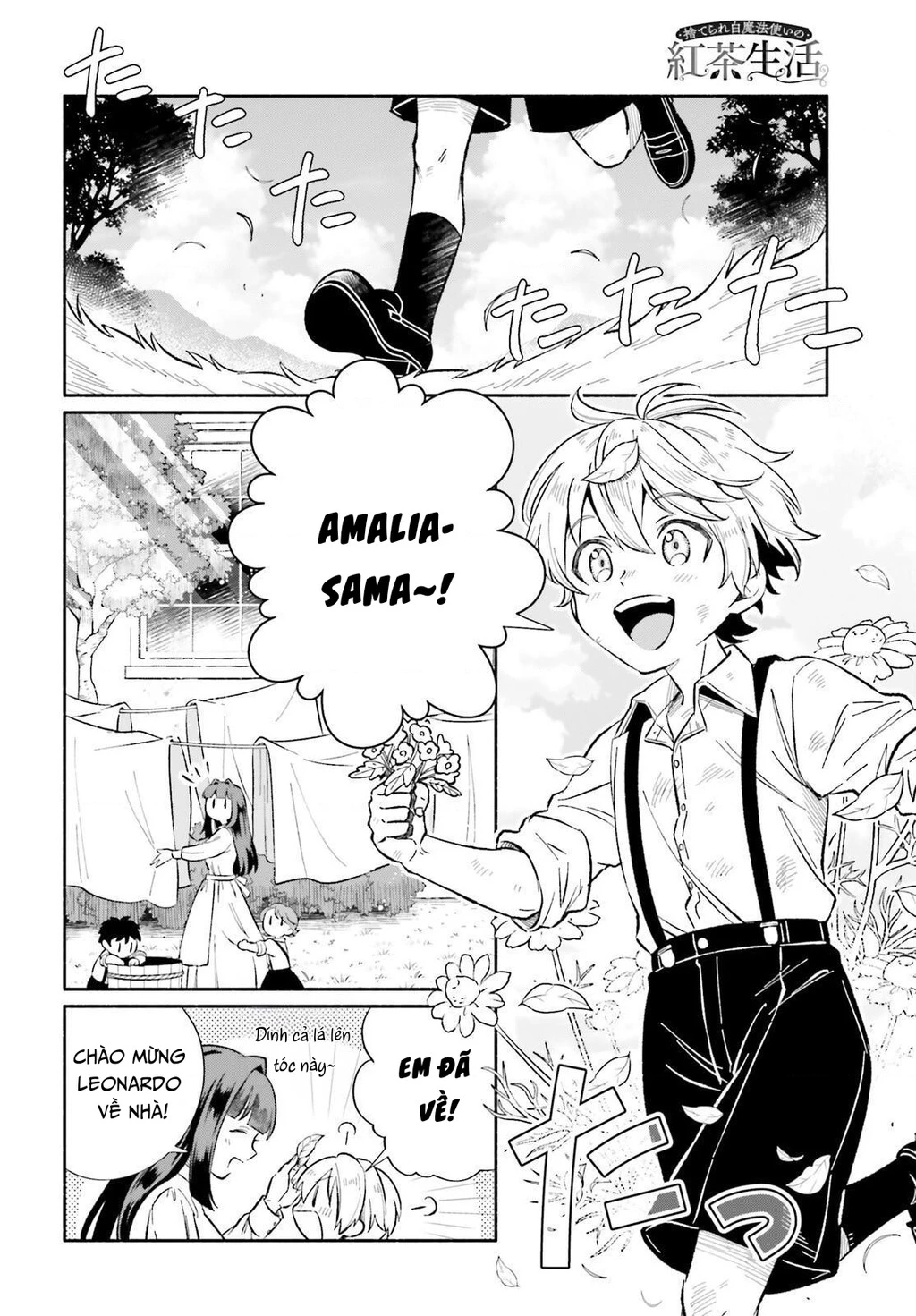 Cuộc Sống Thưởng Trà Của Amalia, Nàng Phù Thủy Bị Lãng Quên: Chapter 9.5